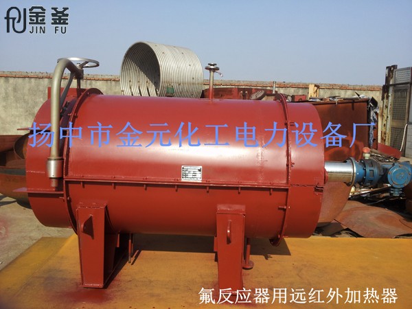 氟反应器用远红外加热器生产厂家