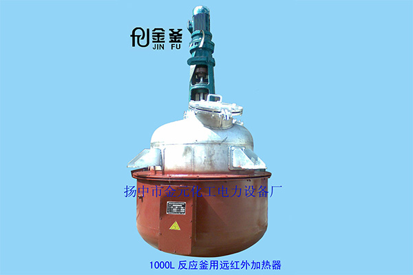 不锈钢反应釜用远红外电加热器生产厂家