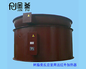 防爆远红外电加热器生产厂家