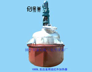 远红外加热器整套生产厂家